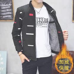 男士外套2019新款春秋季韩版修身休闲夹克潮流男装加绒加厚冬褂子