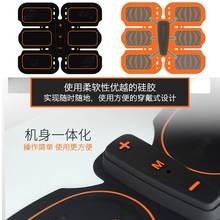 腹肌贴智能健身仪健腹器黑科技创意产品懒人瘦肚子神器减大肚腩男