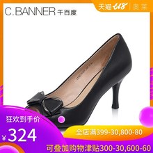C.BANNER/千百度女鞋春夏款蝴蝶结鱼嘴浅口细高跟半凉鞋A7292716