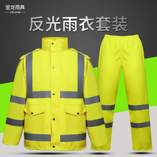 荧光黄色交通执勤环卫户外骑行分体雨衣雨裤套装防暴雨雨衣包邮