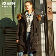 波司登中长款大毛领女款街潮酷风衣式羽绒服冬装外套B70142150ML图片