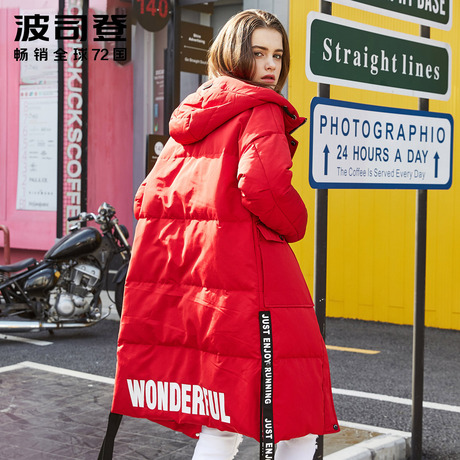 波司登时尚街潮连帽休闲韩版女士羽绒服中长款冬装外套B70142558商品大图