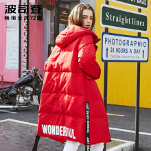 波司登时尚街潮连帽休闲韩版女士羽绒服中长款冬装外套B70142558图片