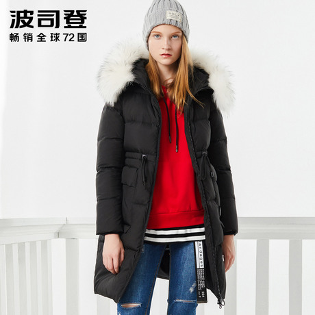 波司登中长款大毛领女时尚修身收腰加厚保暖羽绒服冬装B70141106商品大图
