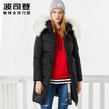 波司登中长款大毛领女时尚修身收腰加厚保暖羽绒服冬装B70141106图片