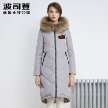 波司登大毛领长款O型宽松显瘦女士冬季加厚保暖羽绒服潮B1601276图片