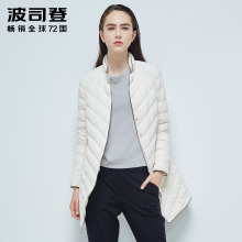 波司登90%鹅绒通勤中长款西装领女时尚气质简约羽绒服潮B1601060图片