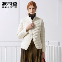 波司登白鹅绒短款立领轻便修身气质轻羽绒服女B70133010图片