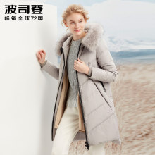 波司登秋冬貉子毛领羽绒服中长款女时尚修身气质冬装B70141134ML图片