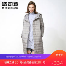 波司登春秋季中长款直筒时尚连帽女士轻薄羽绒服外套潮B70132104V