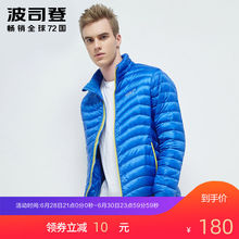 波司登波司登男款时尚羽绒服青年外套立领上衣韩版 潮B1601025X