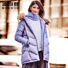 波司登百搭女连帽时尚宽松大毛领加厚保暖A版韩版羽绒服B1601228图片