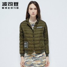 波司登韩版修身街头短款落肩袖轻薄欧美时尚西装领羽绒服B1601044图片