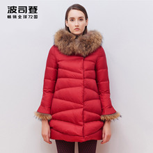 波司登保暖冬大毛领加厚中长款羽绒服女修身斗篷型B1501126图片