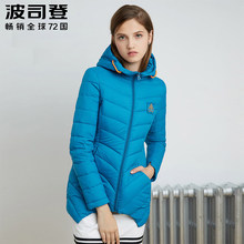 波司登薄款女士运动时尚轻薄连帽简约羽绒服B1601510图片