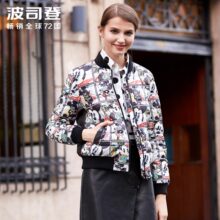 波司登迪士尼米奇系列短款撞色棒球衫个性 潮 女士羽绒服B1601114图片