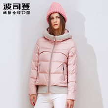 波司登休闲户外女连帽时尚少女短款糖果色加厚羽绒服冬装B1501066图片