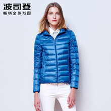 波司登春秋季轻薄时尚简约女短款羽绒服冬装外套休闲百搭B1501026图片