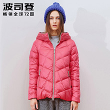 波司登女士冬装 外套防寒连帽 斗篷宽松短款韩版羽绒服B1501068图片