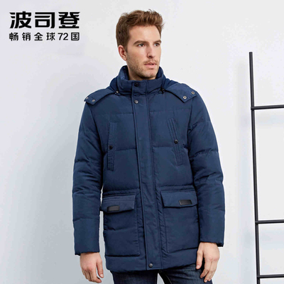 波司登中年带帽保暖冬季男款商务绅士羽绒服B1601251