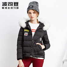 波司登貉子毛女时尚短款毛领羽绒服保暖服羽绒衣冬装外套B1601108图片