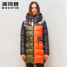 波司登加厚保暖气质中长款连帽立领多口袋女士羽绒服外套B1501208图片