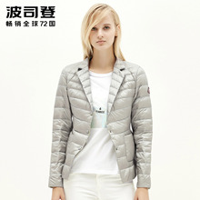 波司登女士轻薄春季立领小西装潮轻型羽绒服欧美短款B1501044图片