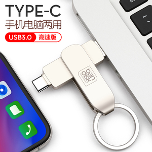 bandisk麦盘Type-C手机U盘32gUSB3.1高速otg安卓手机电脑两用u盘3.0双插头迷你优盘金属定制创意32gu盘