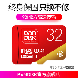 bandisk32g内存卡c10存储sd卡高速行车记录仪专用tf卡32g手机内存卡class10相机摄像头监控microsd卡32g