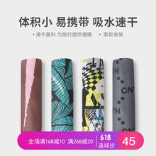 361度成人浴巾男女通用柔软吸水速干大毛巾沙滩海边度假游泳用品