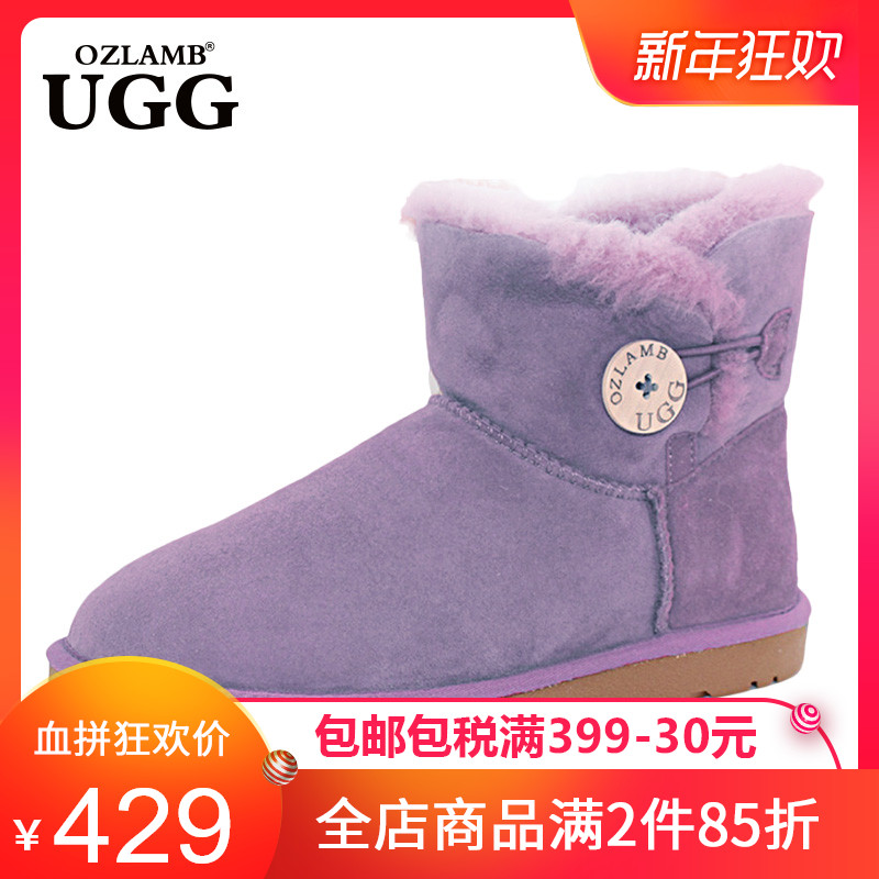 OZLAMB UGG2018新款冬季保暖纽扣紫色毛茸茸女鞋雪地靴