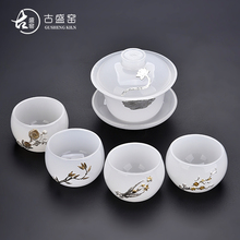 古盛窑新款一壶 玉瓷功夫三才碗镶嵌银鱼白瓷六杯公道杯品茗套装