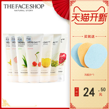 The Shop Face 菲诗小铺洗面奶芦荟柠檬洁面膏乳男女补金盏花水乳