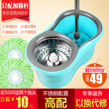 好神拖把桶旋转拖把杆自动甩干双驱动免手洗地拖拖布桶墩布拖地桶