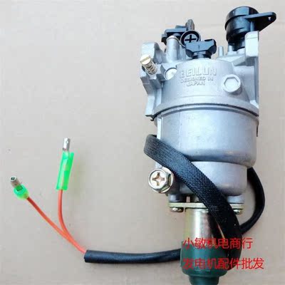 汽油发电机配件5KW/8-6.5KW千瓦 化油器 188F 190 192F机组化油器