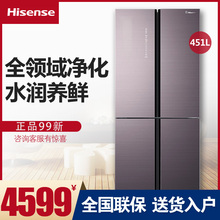 Hisense BCD 海信 451WTDGVBP十字对开门冰箱451升流沙金样机99新