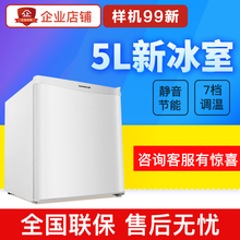 容声BC Ronshen 43KT1 101KT1单门小冰箱43升101升样机99新
