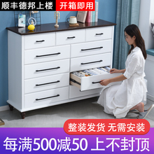 宜家 五斗柜守炯蛟枷执客厅柜子储物柜卧室斗柜收纳柜五斗橱特价