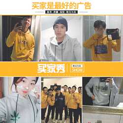 早春黄色卫衣男连帽衫韩版潮流2019新款男装衣服薄款学生情侣外套