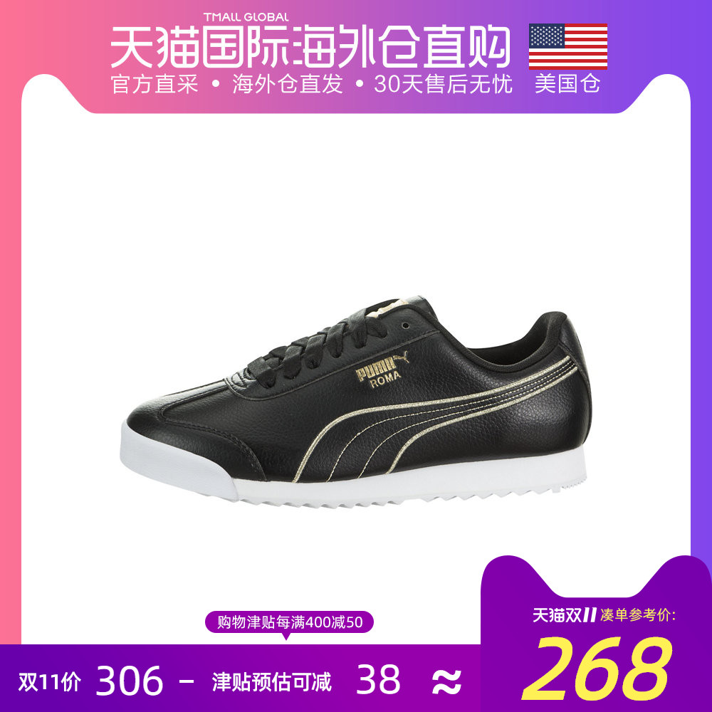 US Direct Mail Puma Puma RomaMetallic New Women's Casual Shoes Retro Classic Sneakers