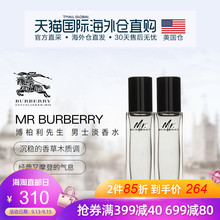 美国直邮Burberry Mr Burberry博柏利男士香水30ml两件礼盒巴宝莉