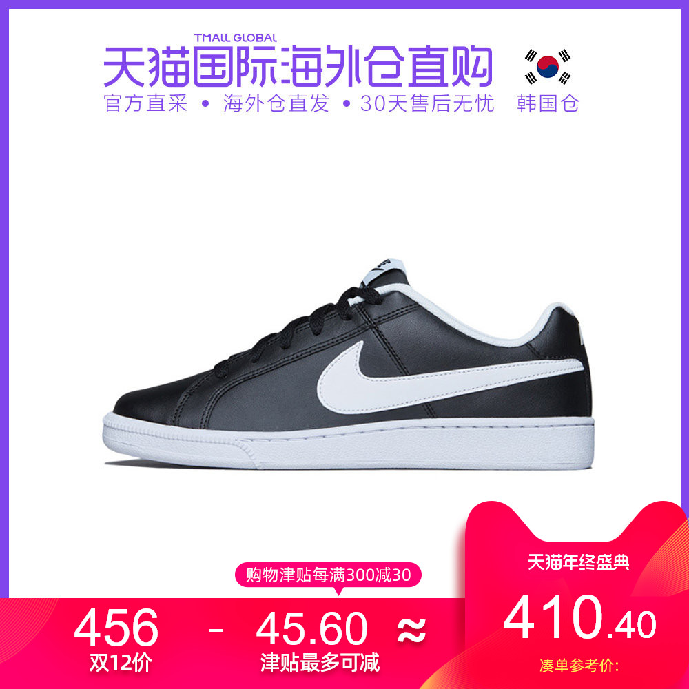 Korea Direct Mail Nike Nike COURT ROYALE Low Top Black and White Sports Casual Board Shoes Panda Men's Shoe