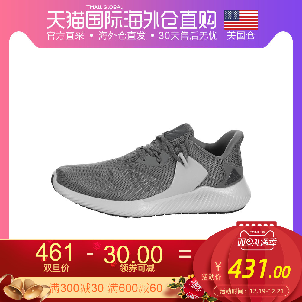 American Direct Mail Adidas AlphaBounce RC Men's Shoe Cushioned Breathable Running Shoe