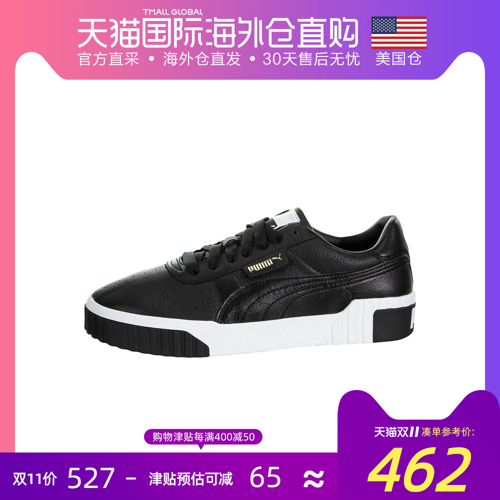 American Direct Mail Puma Cali Women's Fashion Board Shoes Retro Style Lightweight Casual Shoes