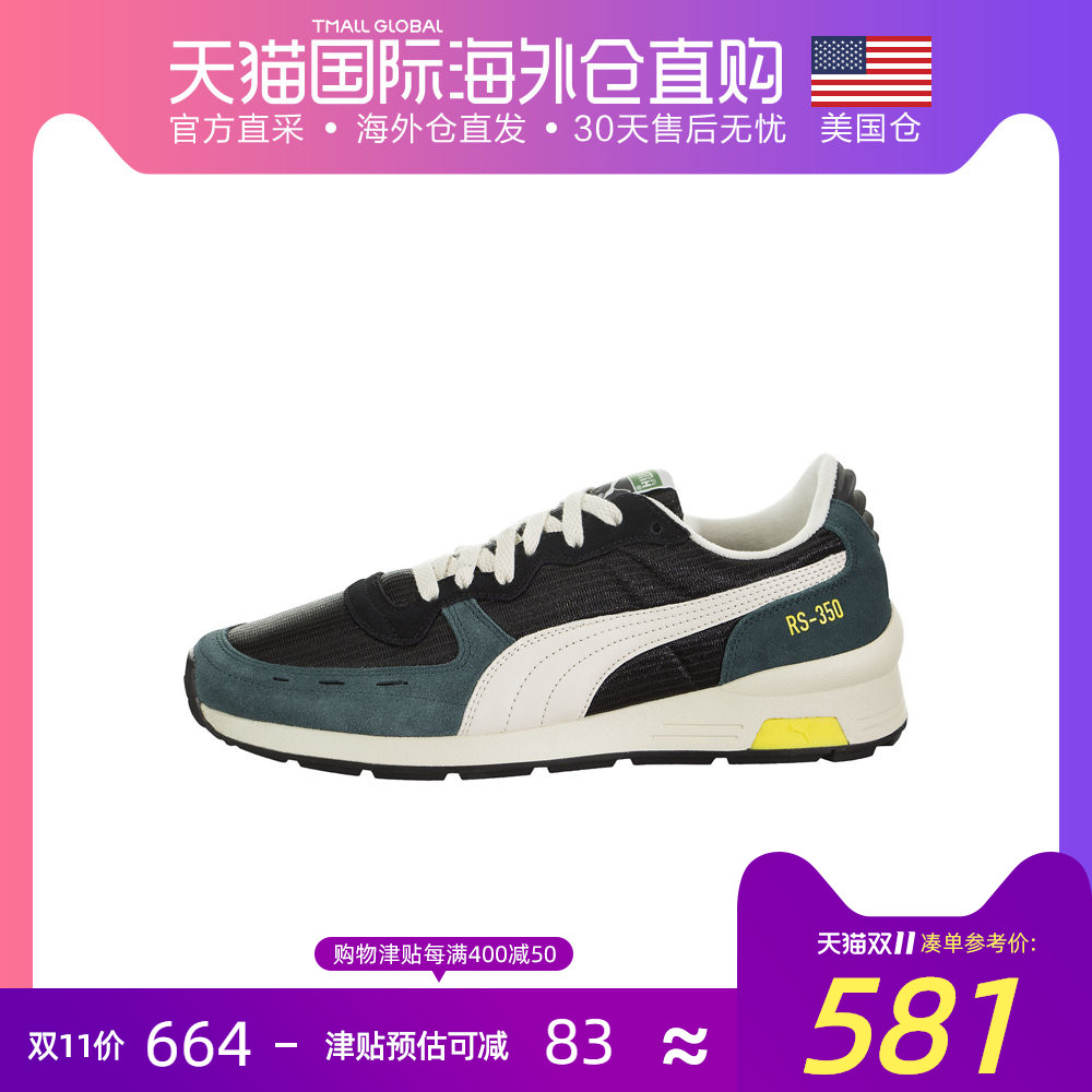 US Direct Mail Puma RS 350 OG Puma Men's Vintage Sneaker Cushioned Breathable Casual Shoe