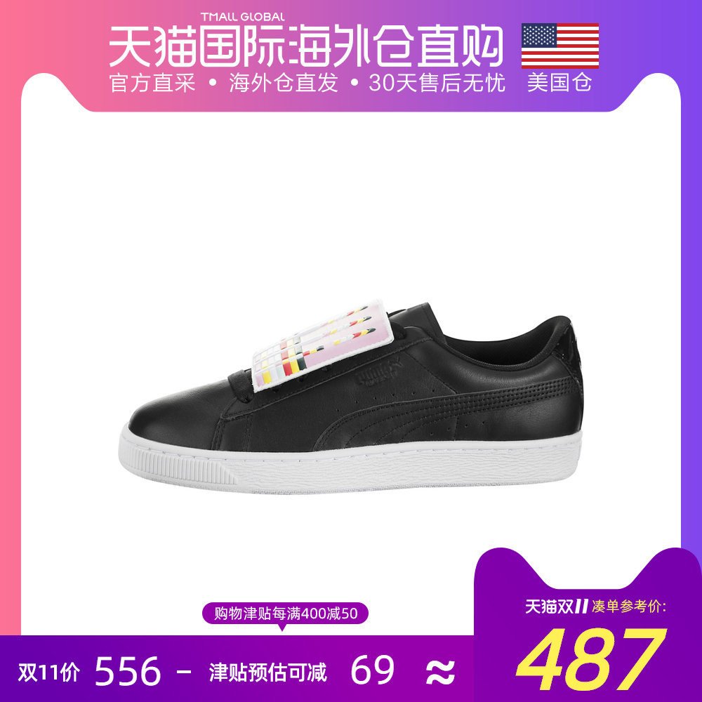 US Direct Mail Puma Basket Badge Women's Casual Shoes Lightweight Breathable Board Shoes Versatile Classic