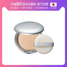 日本仓直发 Secret Time 时光秘密防嗮遮瑕控油蜜粉饼
