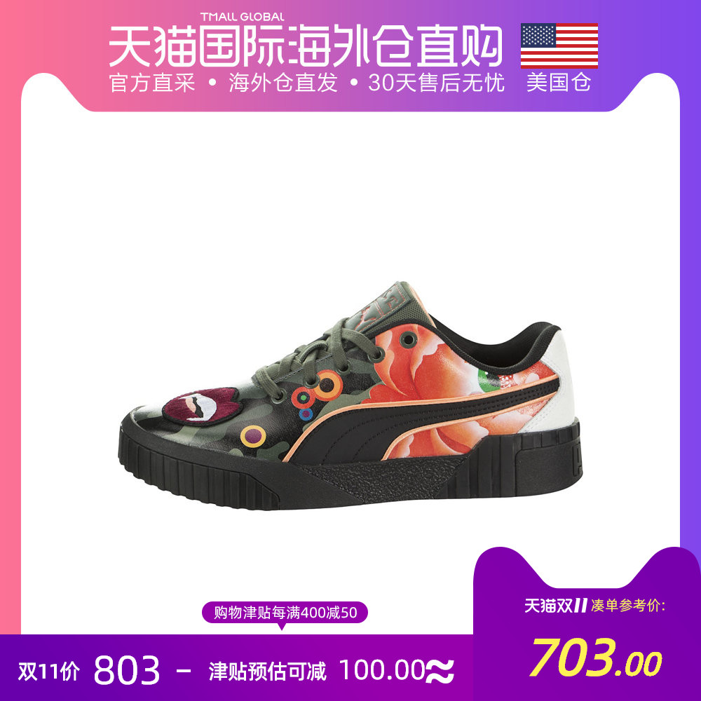 US Direct Mail Puma Puma xSueTsaiCalifornia Women's Casual Shoes Co-branding Flower Shoes