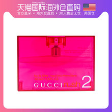 美国仓直发 女士 gucci 香水