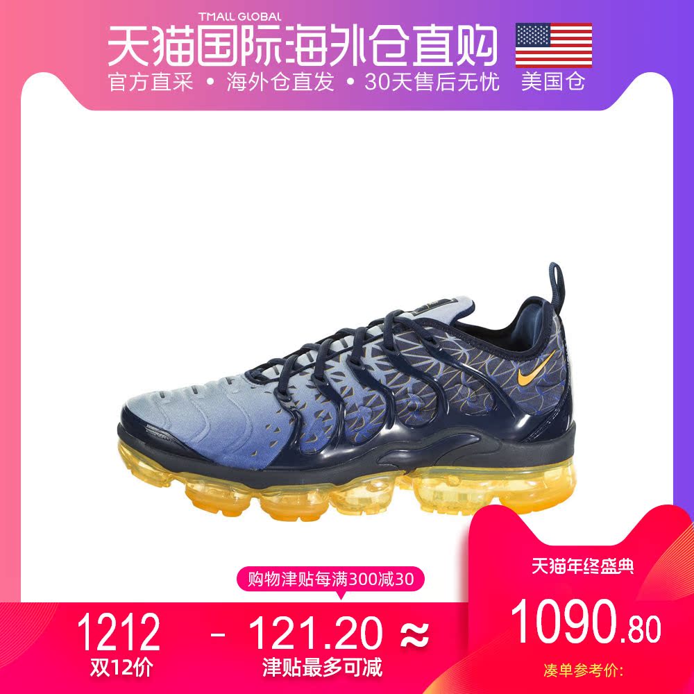 Direct Mail to the United States Nike Air Vapormax Plus Men's Shoe Fashion Retro Running Shoe Full Length